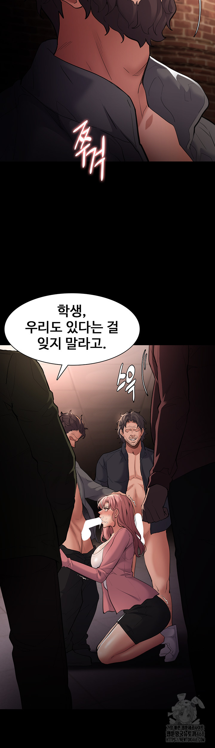 Pervert Diary Raw Chapter 120 Page 35