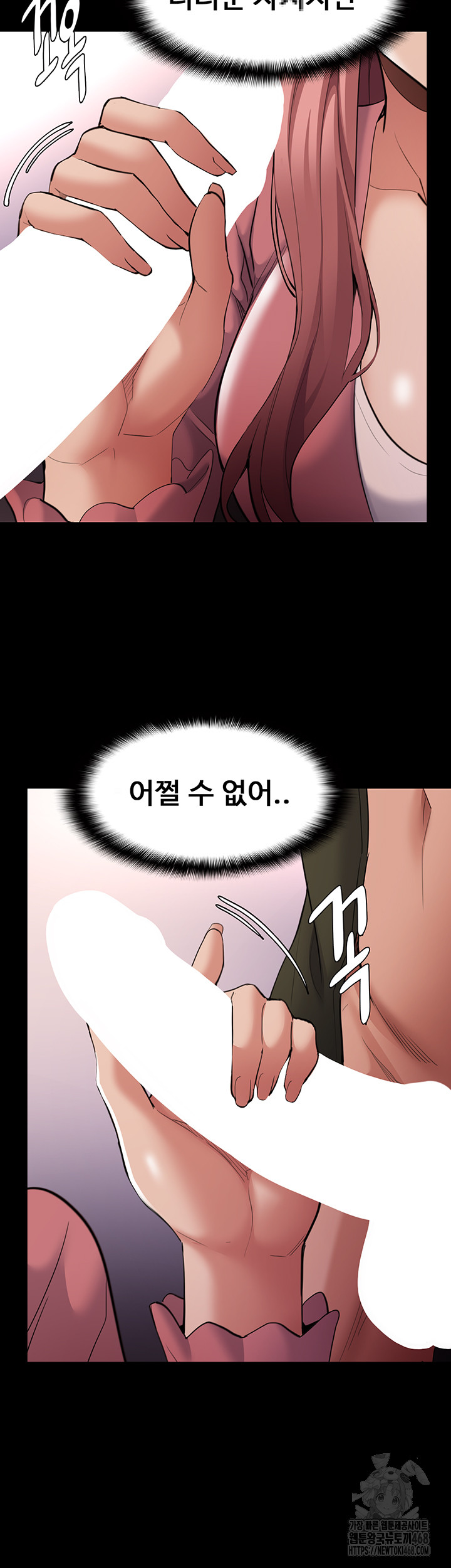 Pervert Diary Raw Chapter 120 Page 38