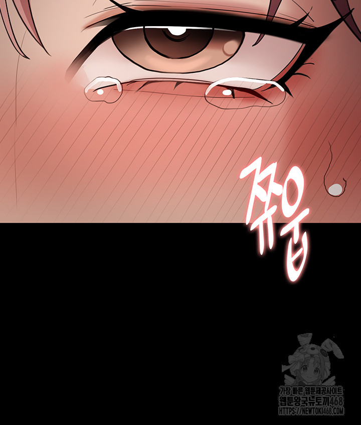 Pervert Diary Raw Chapter 120 Page 40