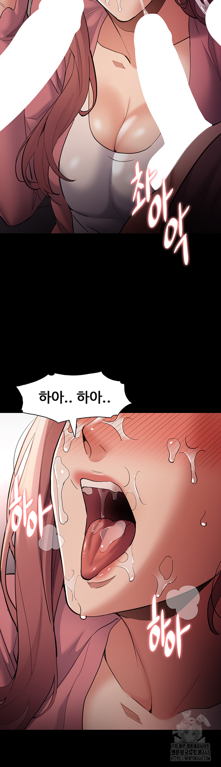 Pervert Diary Raw Chapter 120 Page 42