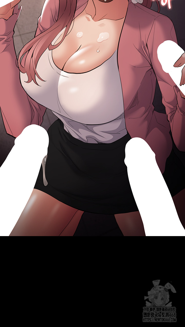 Pervert Diary Raw Chapter 120 Page 44