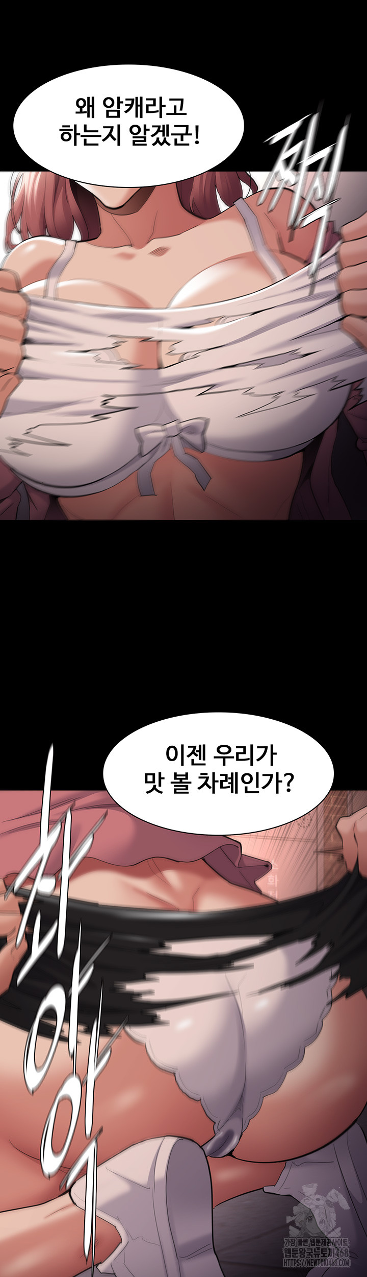 Pervert Diary Raw Chapter 120 Page 45