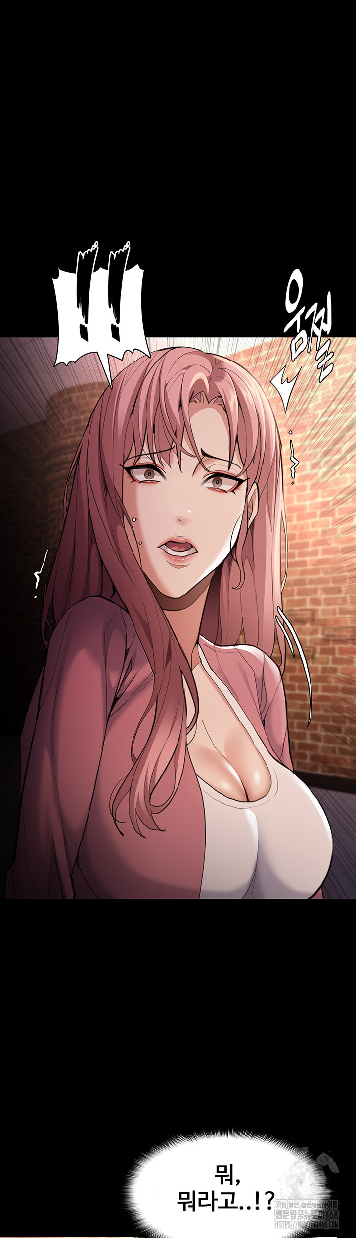 Pervert Diary Raw Chapter 120 Page 5