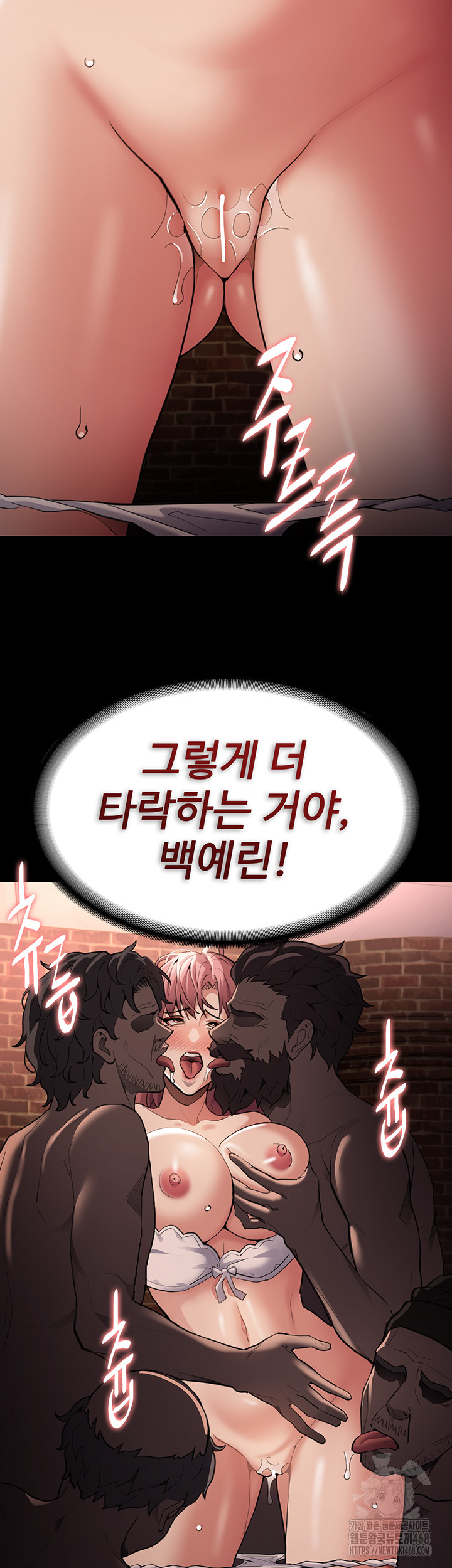 Pervert Diary Raw Chapter 120 Page 51