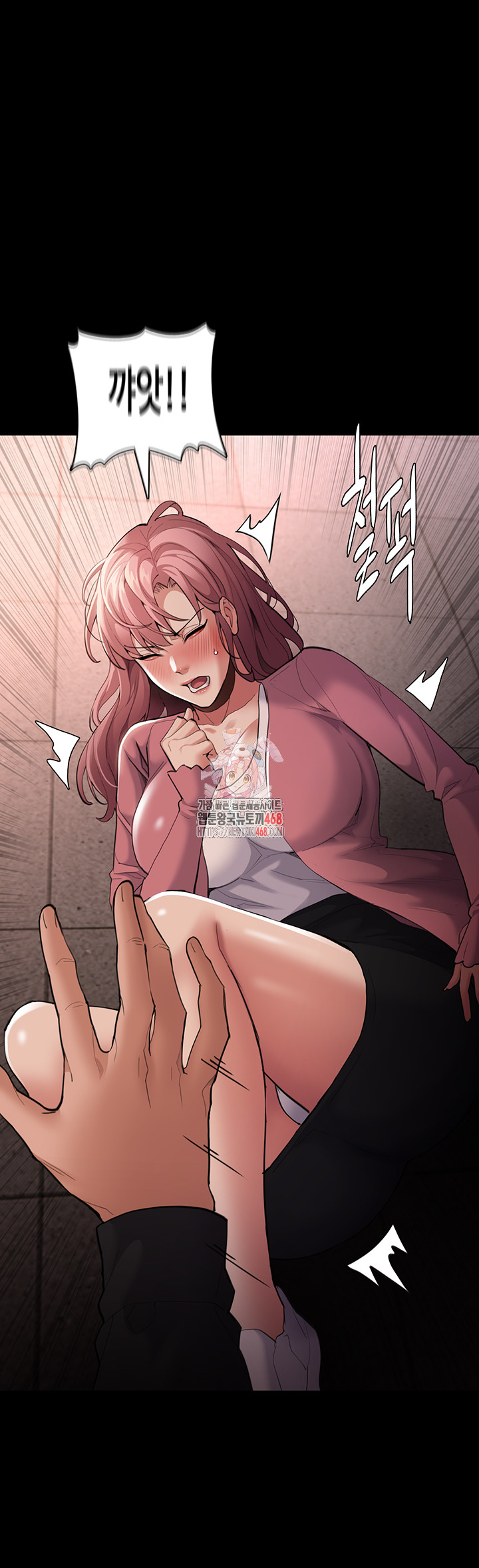 Pervert Diary Raw Chapter 120 Page 53