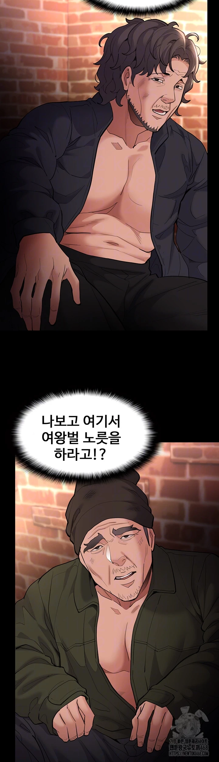 Pervert Diary Raw Chapter 120 Page 6