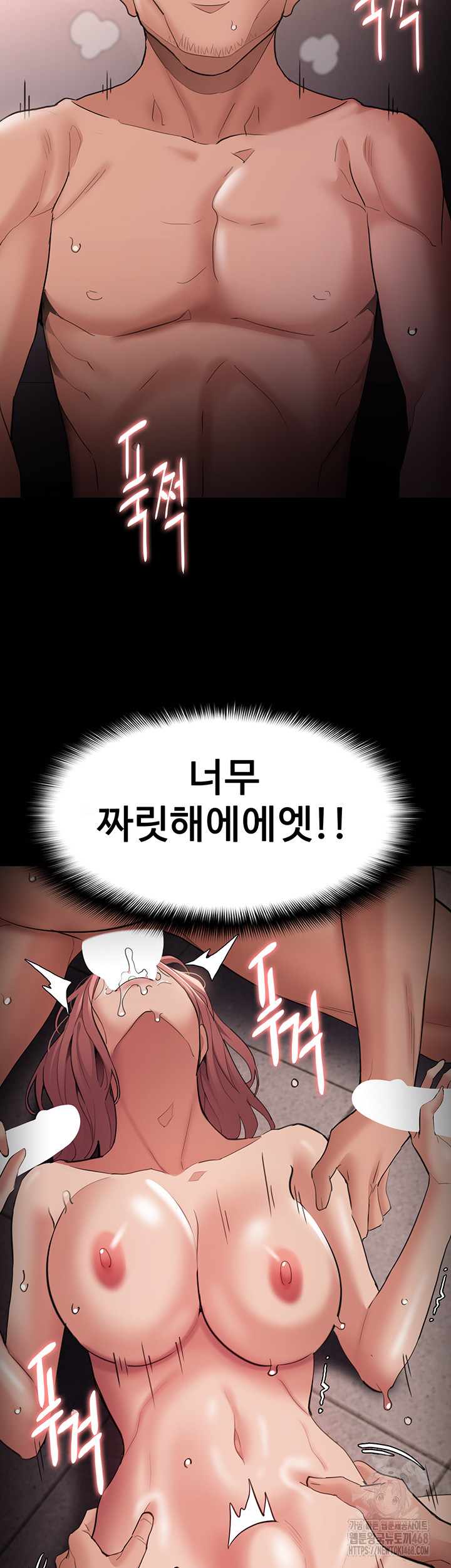 Pervert Diary Raw Chapter 121 Page 20