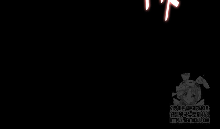 Pervert Diary Raw Chapter 121 Page 22