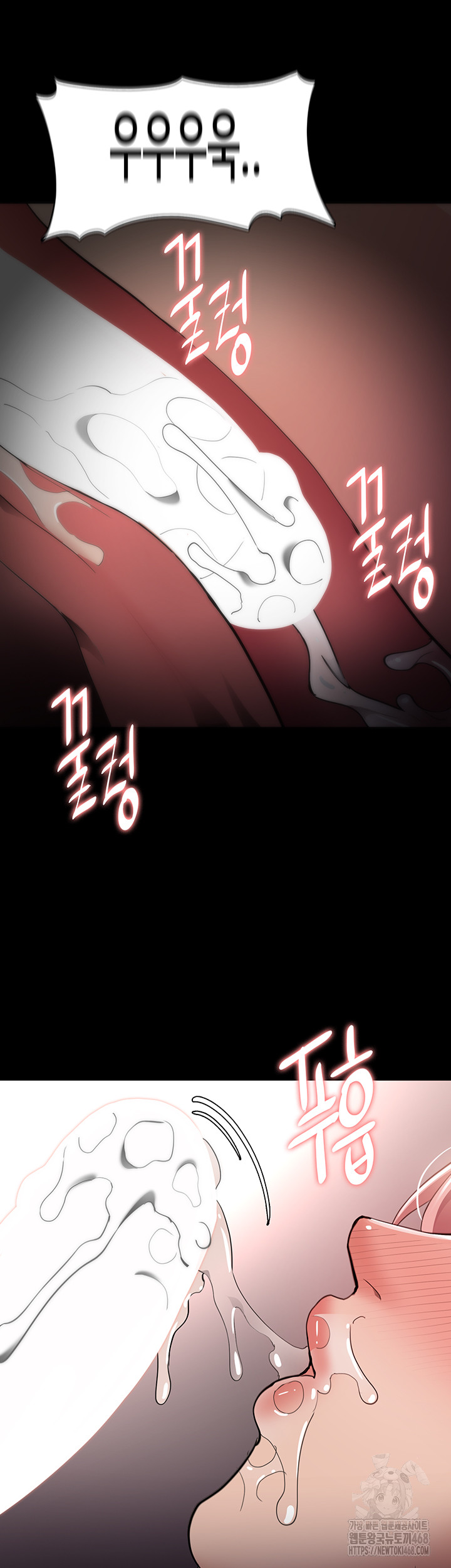 Pervert Diary Raw Chapter 121 Page 23