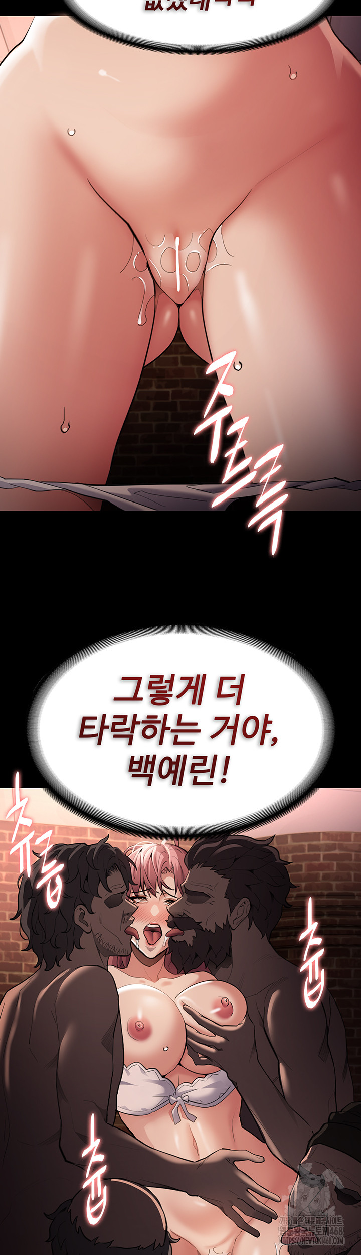 Pervert Diary Raw Chapter 121 Page 3