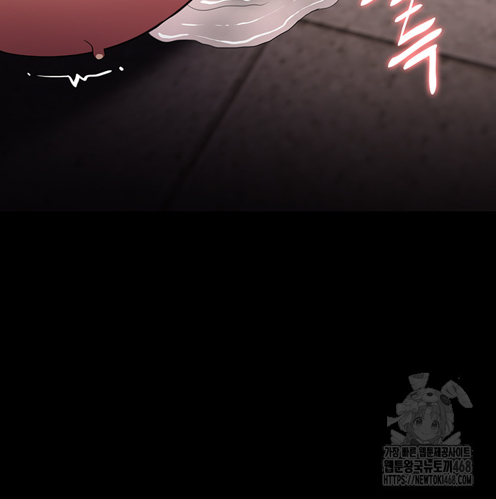 Pervert Diary Raw Chapter 121 Page 30