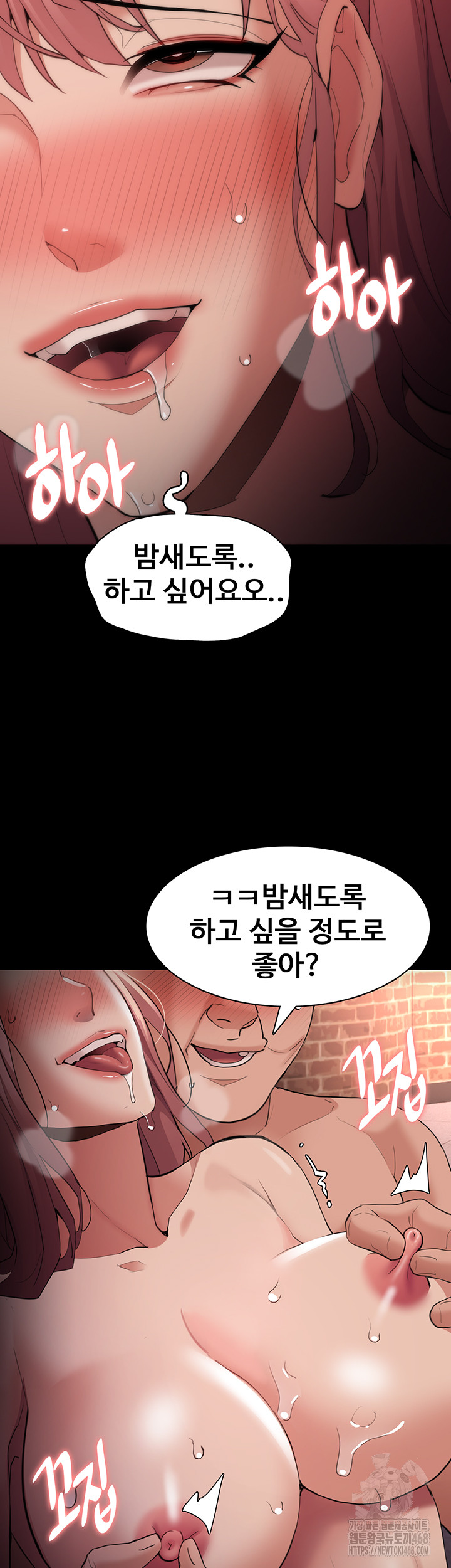 Pervert Diary Raw Chapter 121 Page 36