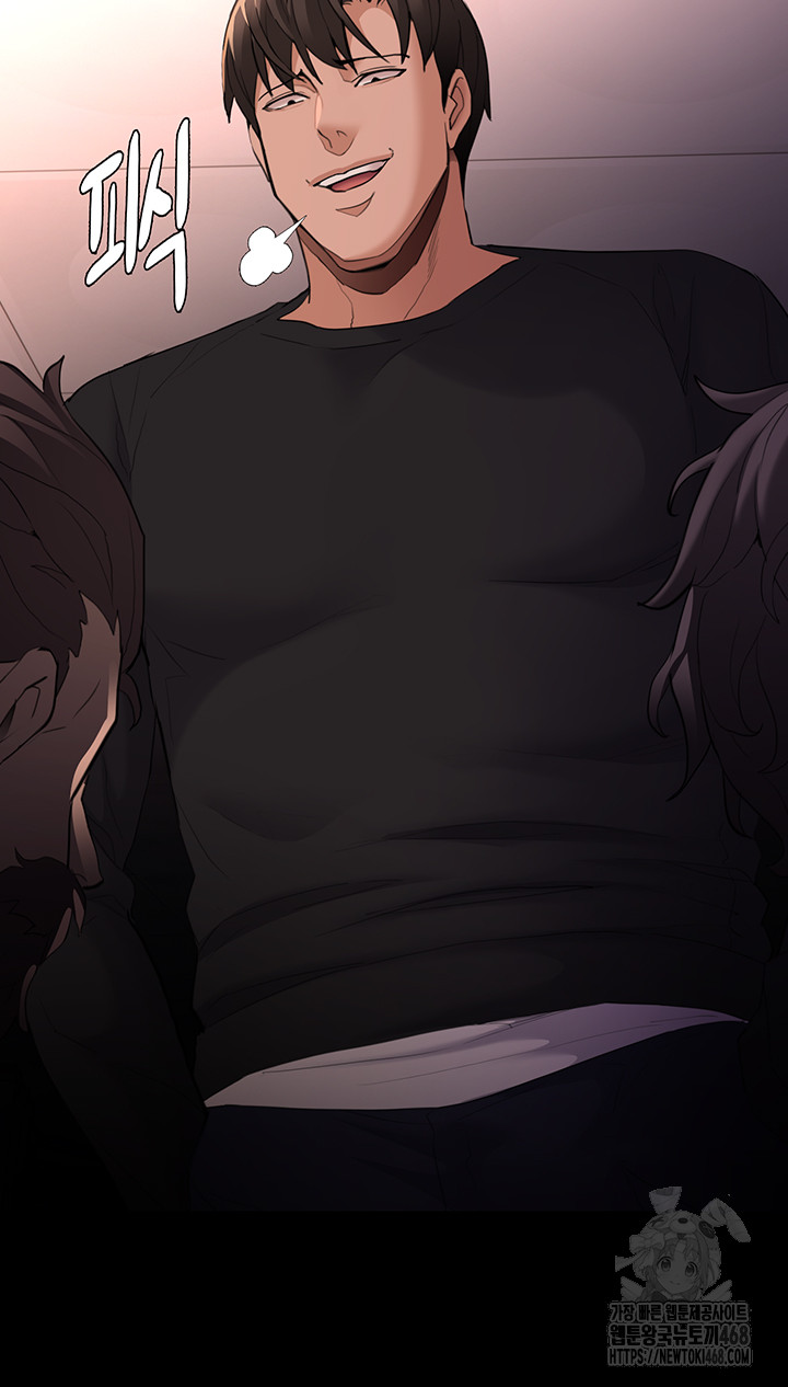 Pervert Diary Raw Chapter 121 Page 38