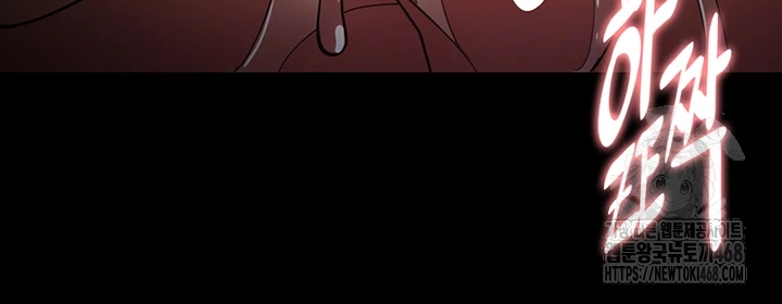 Pervert Diary Raw Chapter 121 Page 8