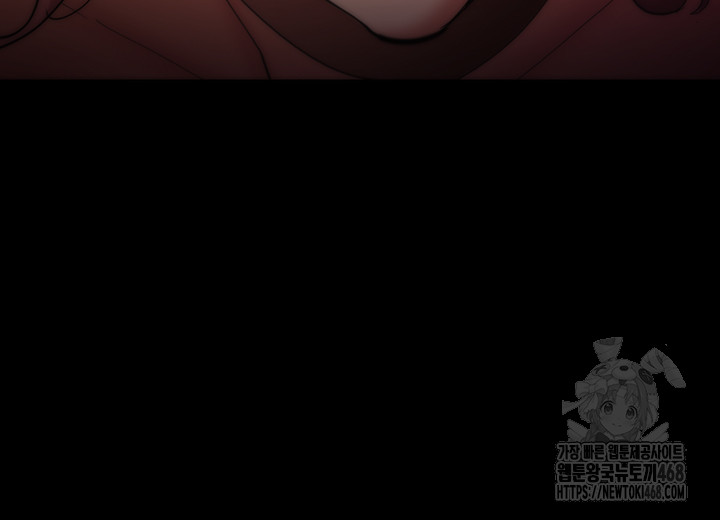 Pervert Diary Raw Chapter 122 Page 10