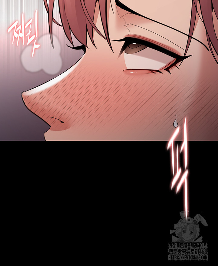 Pervert Diary Raw Chapter 122 Page 22