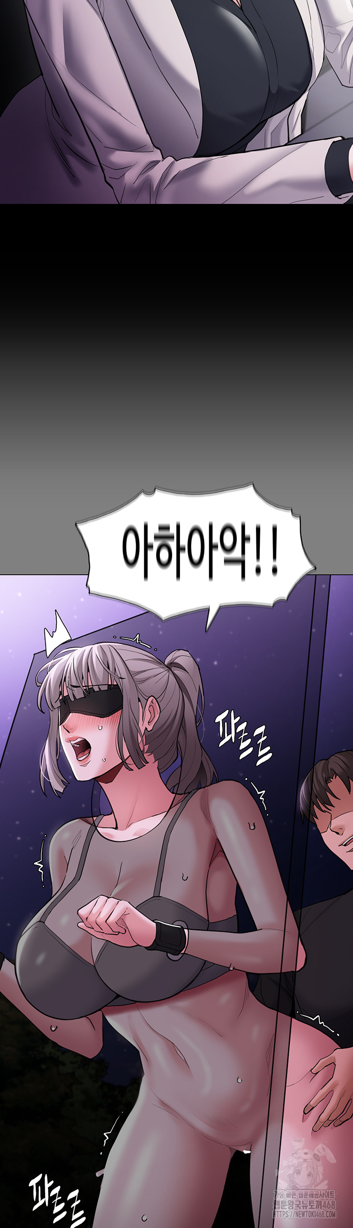 Pervert Diary Raw Chapter 122 Page 48