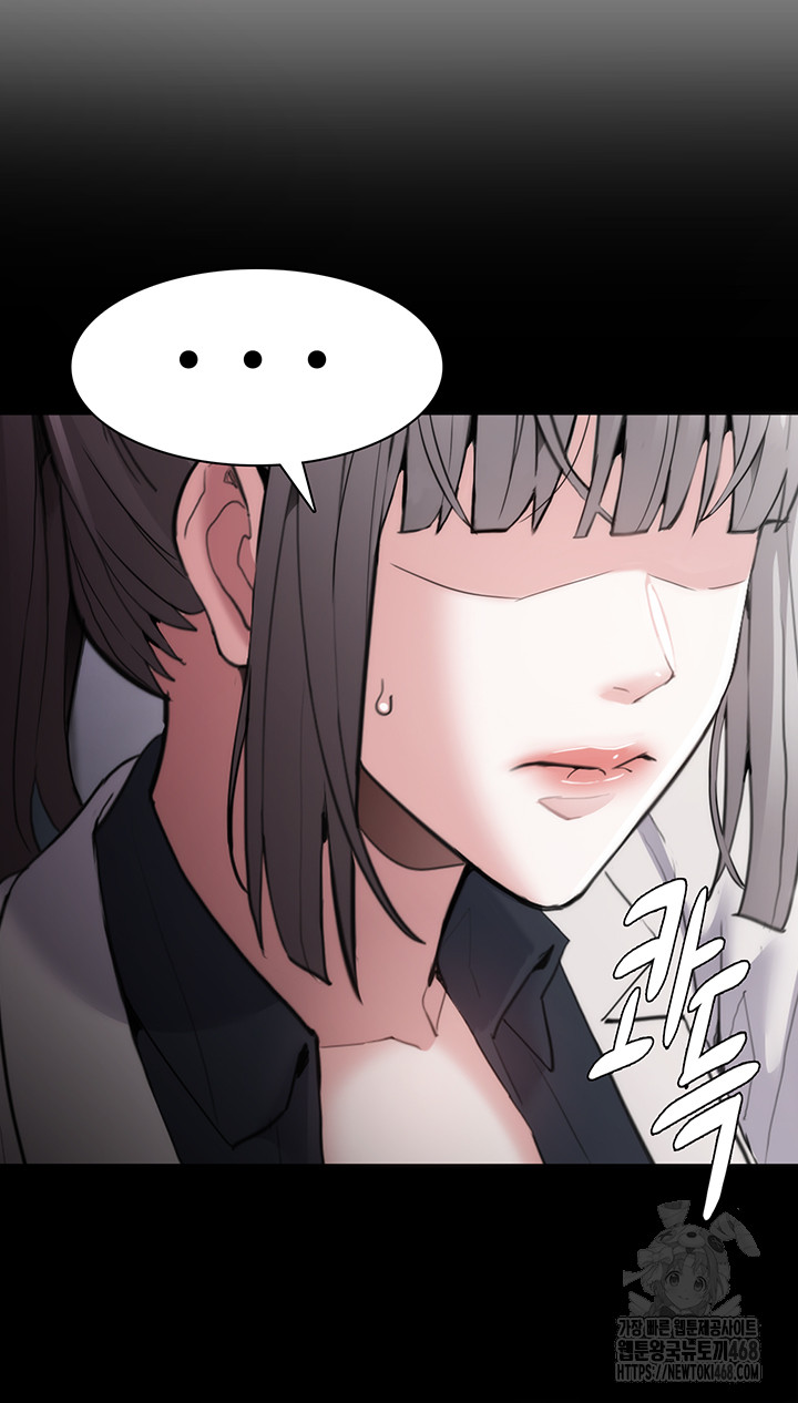 Pervert Diary Raw Chapter 122 Page 50