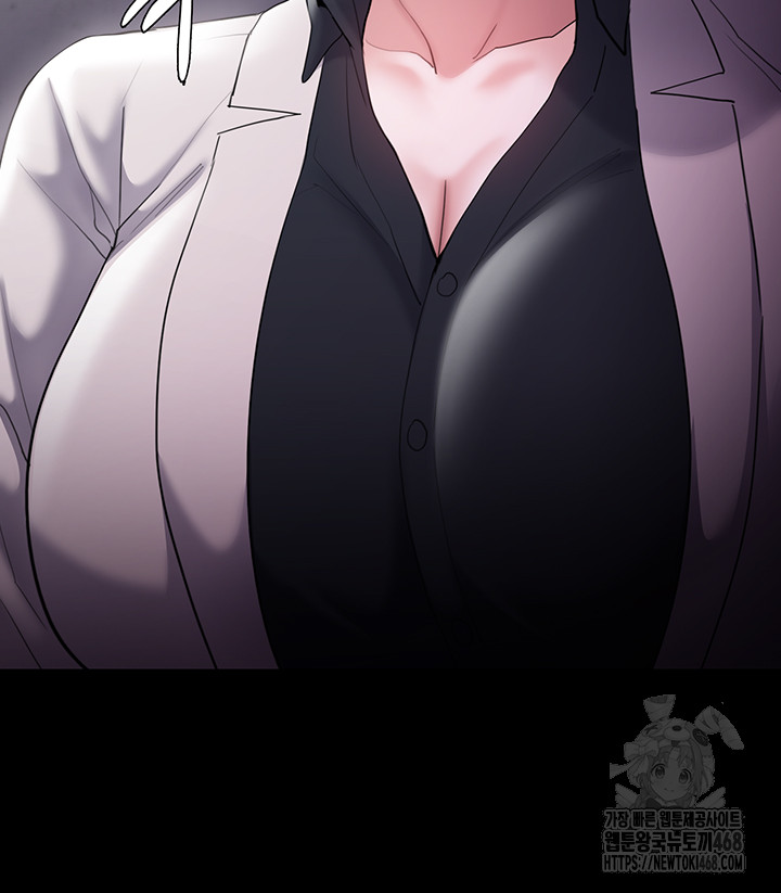 Pervert Diary Raw Chapter 122 Page 54