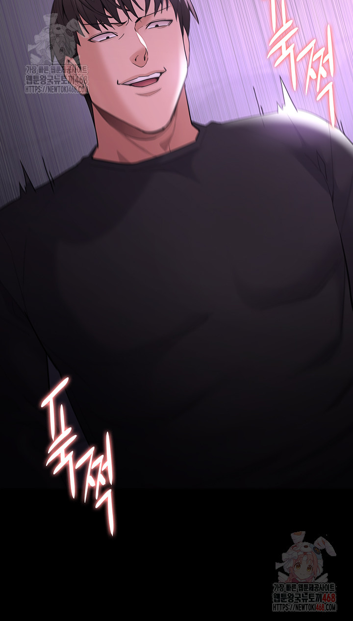 Pervert Diary Raw Chapter 123 Page 13