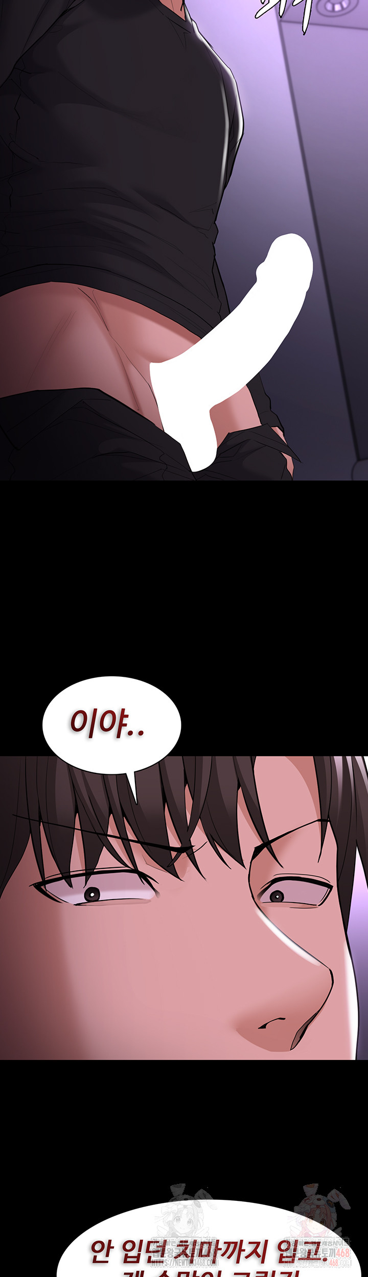 Pervert Diary Raw Chapter 123 Page 19