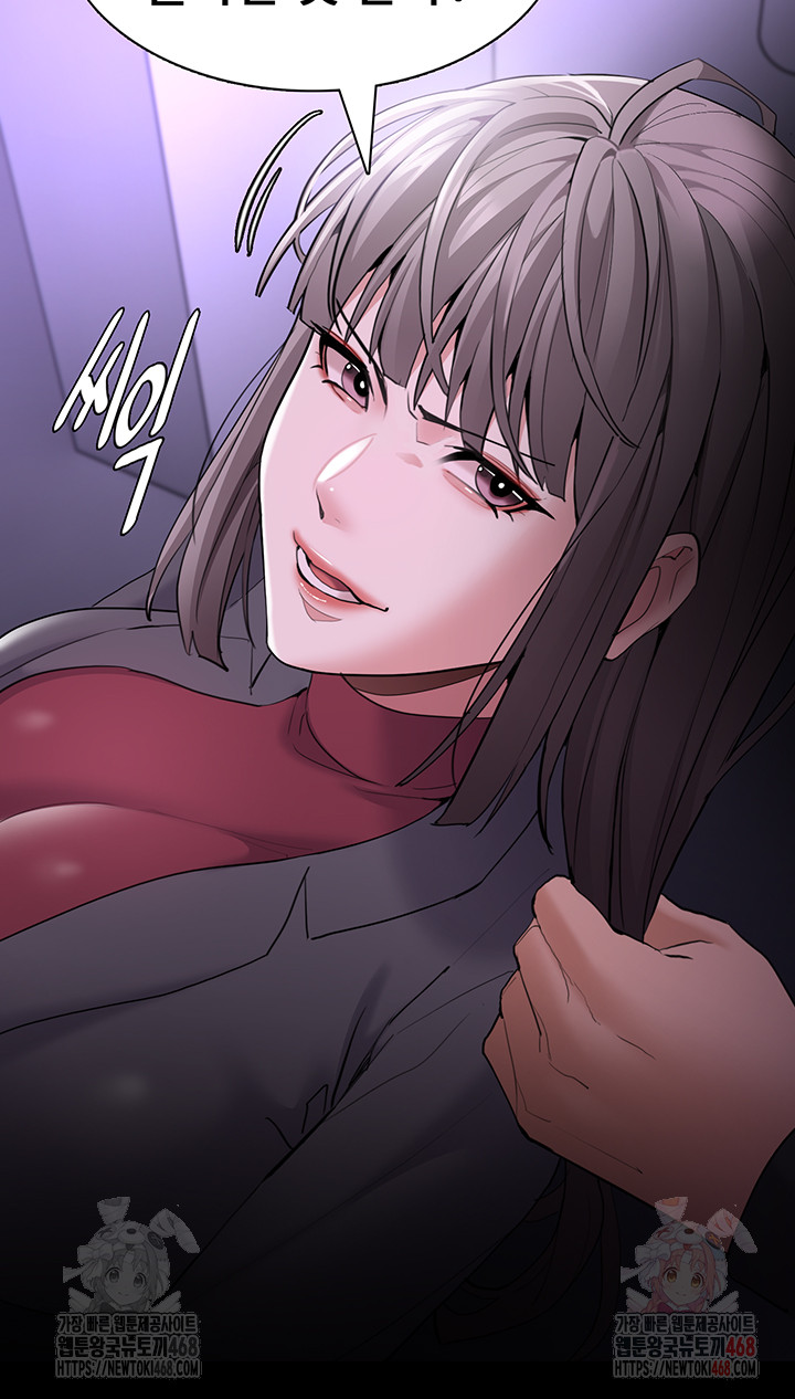 Pervert Diary Raw Chapter 123 Page 29
