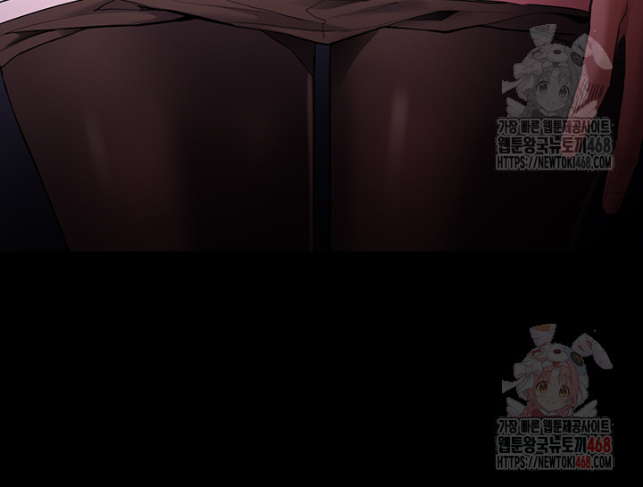 Pervert Diary Raw Chapter 123 Page 33