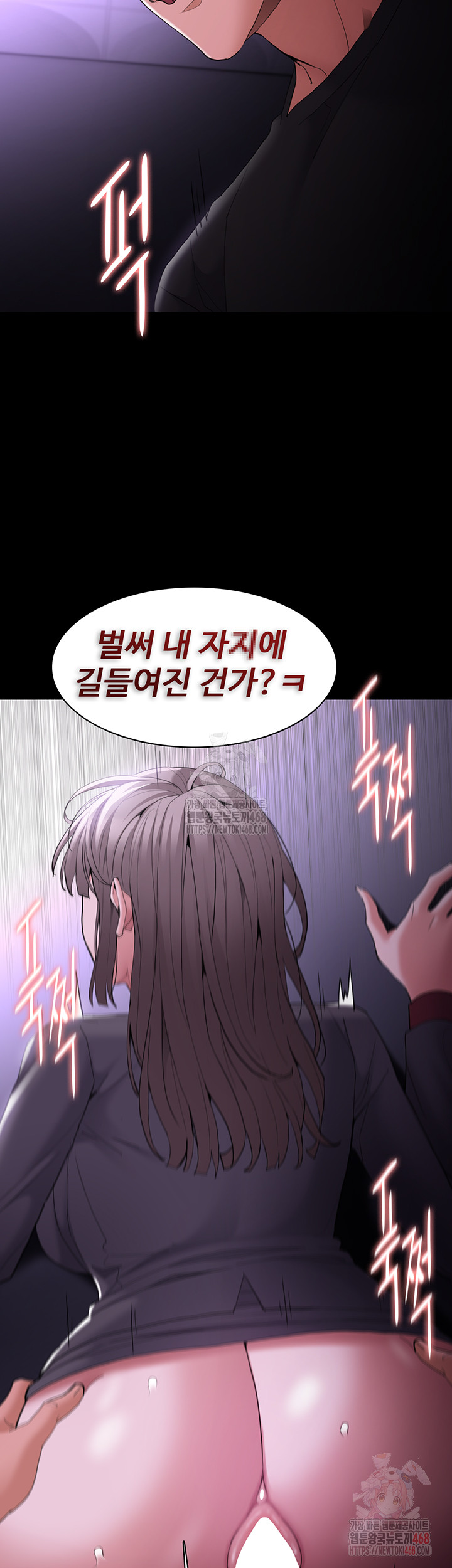 Pervert Diary Raw Chapter 123 Page 40