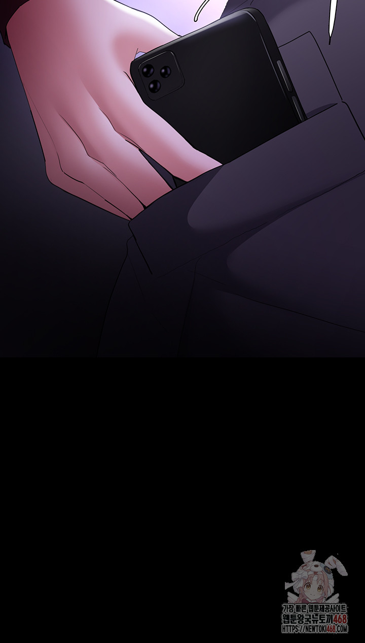 Pervert Diary Raw Chapter 123 Page 49