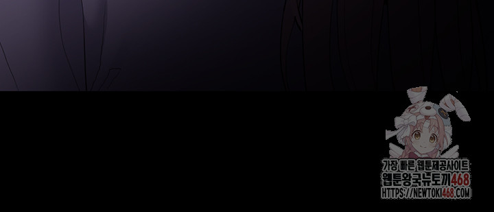 Pervert Diary Raw Chapter 123 Page 52