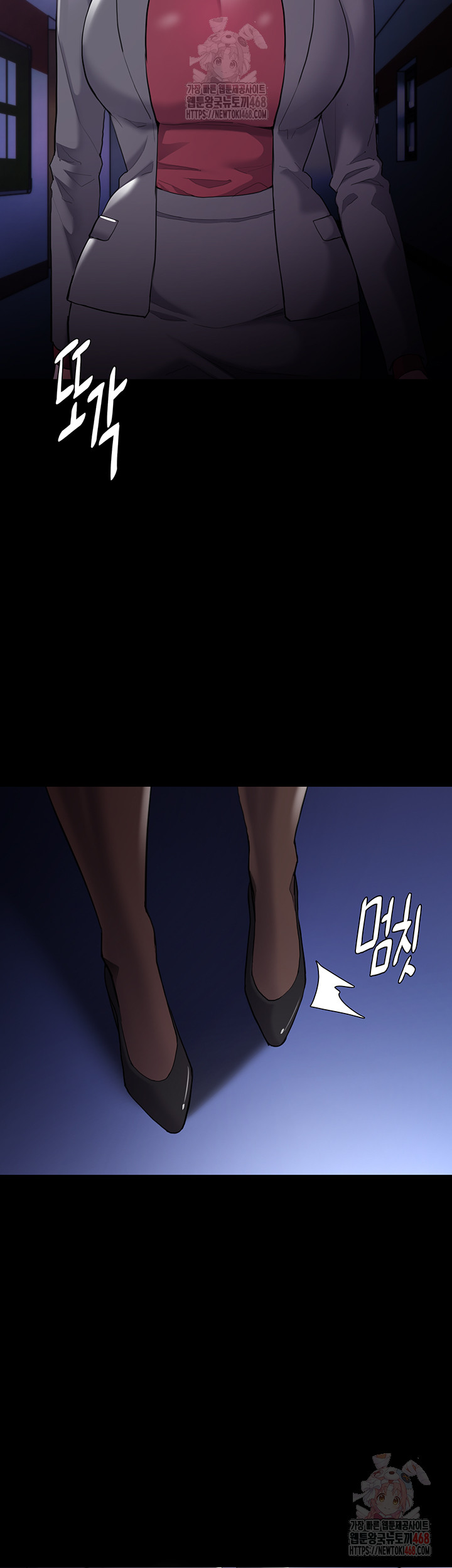 Pervert Diary Raw Chapter 123 Page 7
