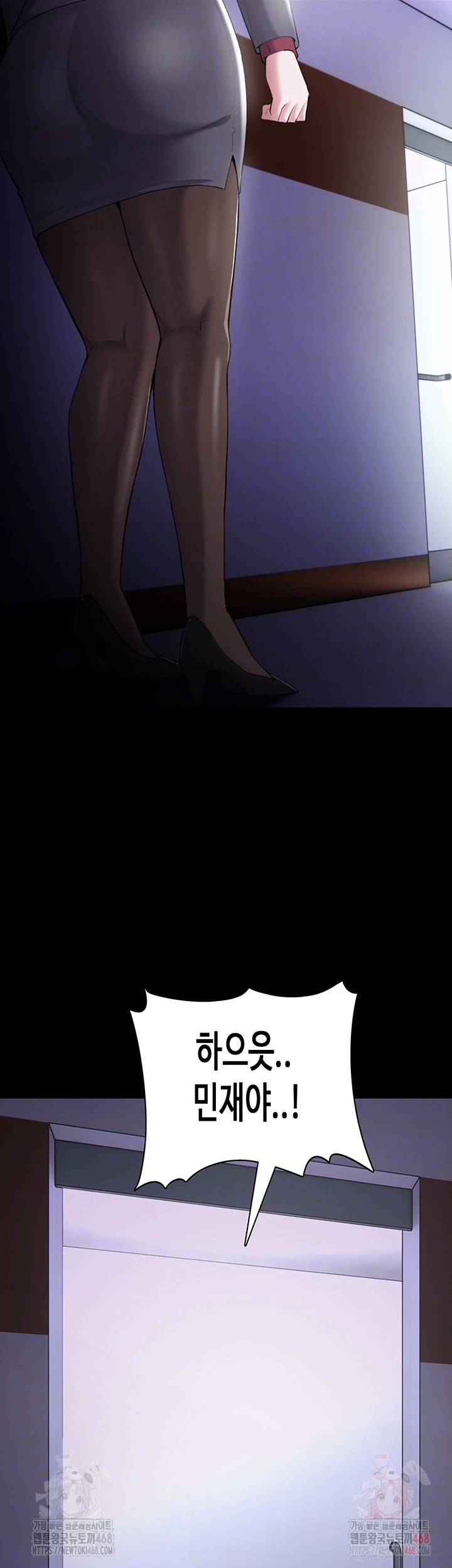 Pervert Diary Raw Chapter 123 Page 8