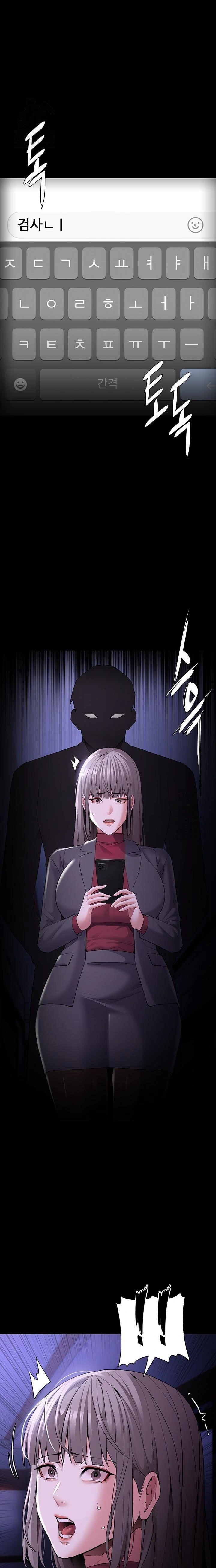 Pervert Diary Raw Chapter 124 Page 1