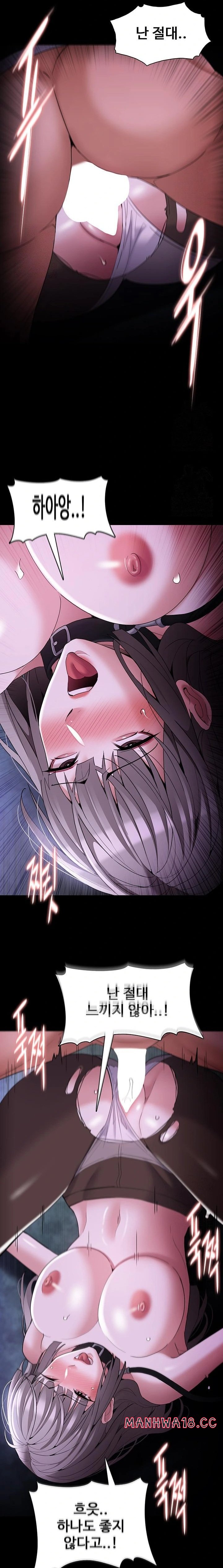 Pervert Diary Raw Chapter 124 Page 14