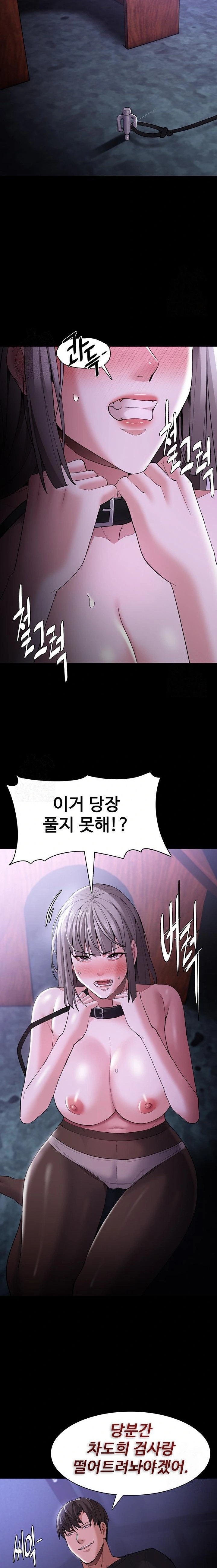 Pervert Diary Raw Chapter 124 Page 7