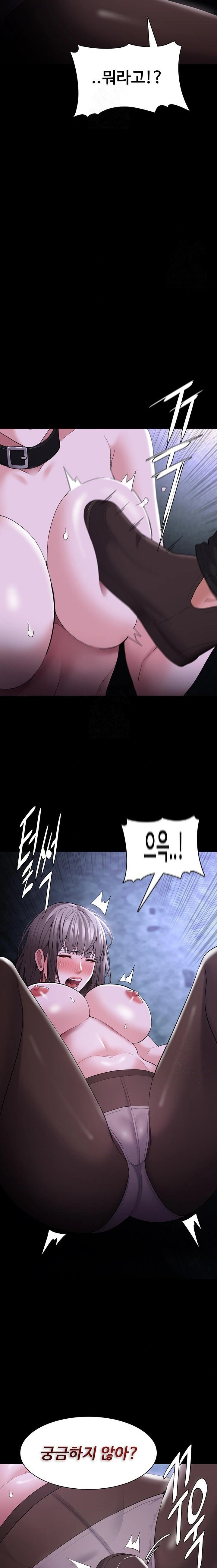 Pervert Diary Raw Chapter 124 Page 9