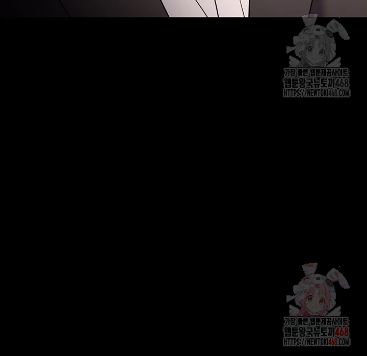 Pervert Diary Raw Chapter 125 Page 12