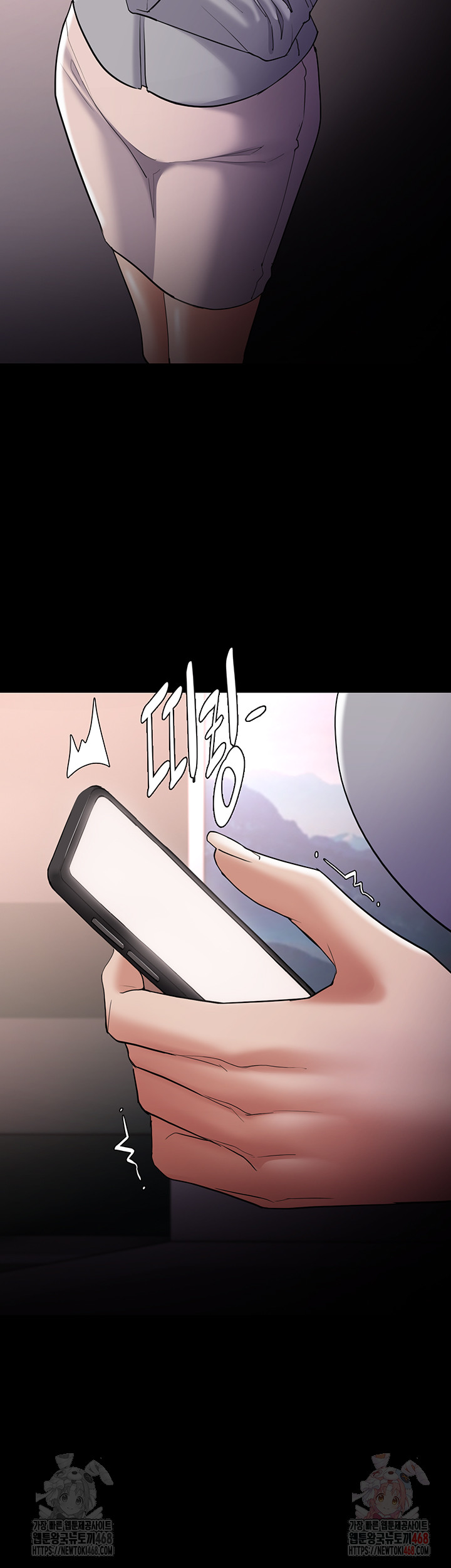 Pervert Diary Raw Chapter 125 Page 26