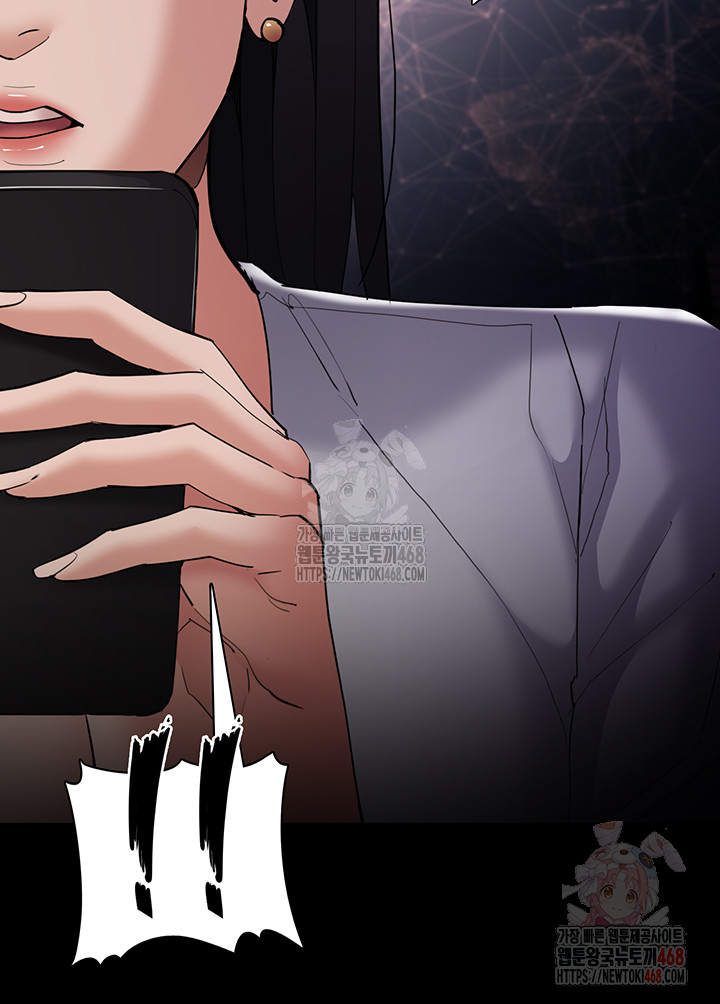 Pervert Diary Raw Chapter 125 Page 28