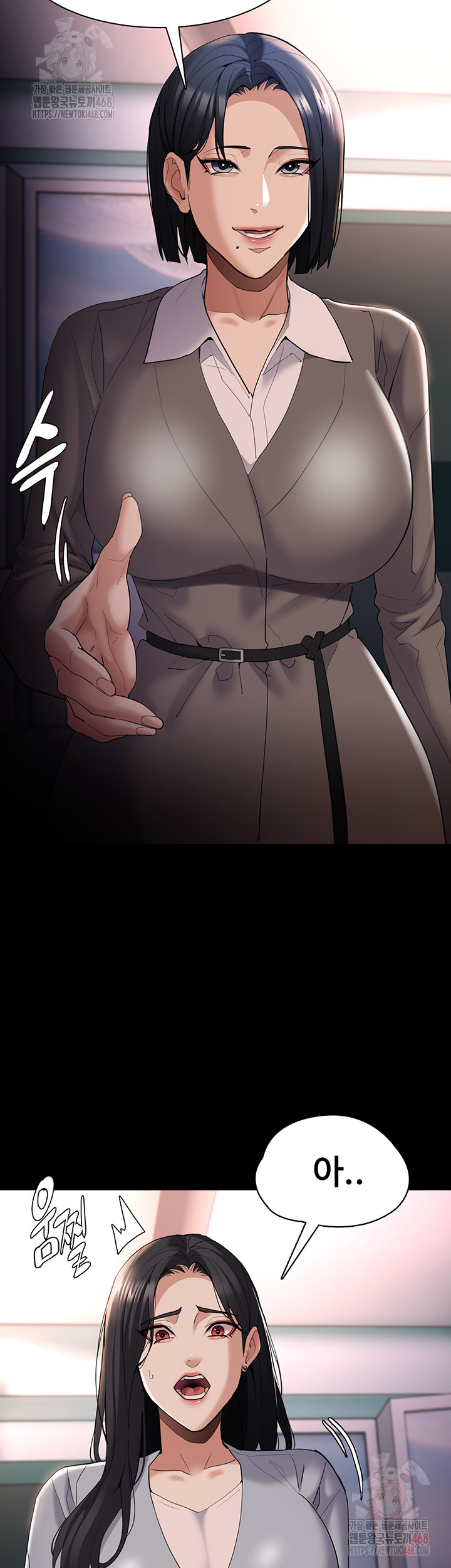 Pervert Diary Raw Chapter 125 Page 30