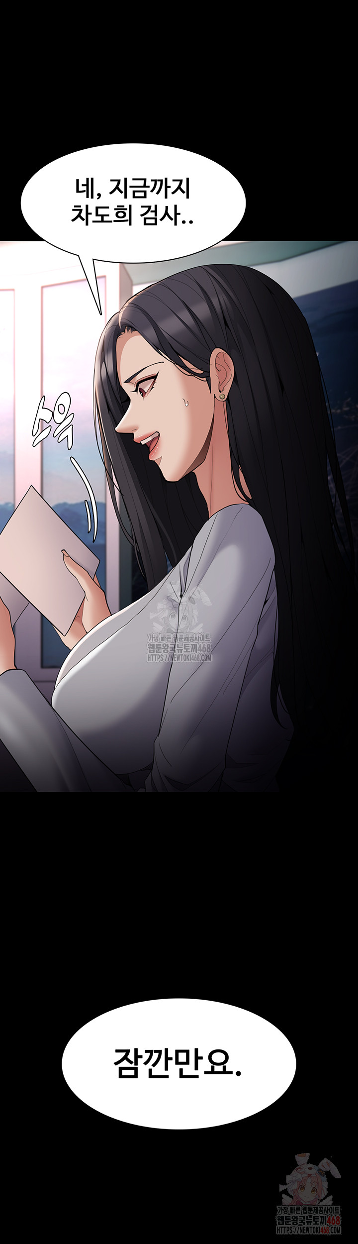 Pervert Diary Raw Chapter 125 Page 34