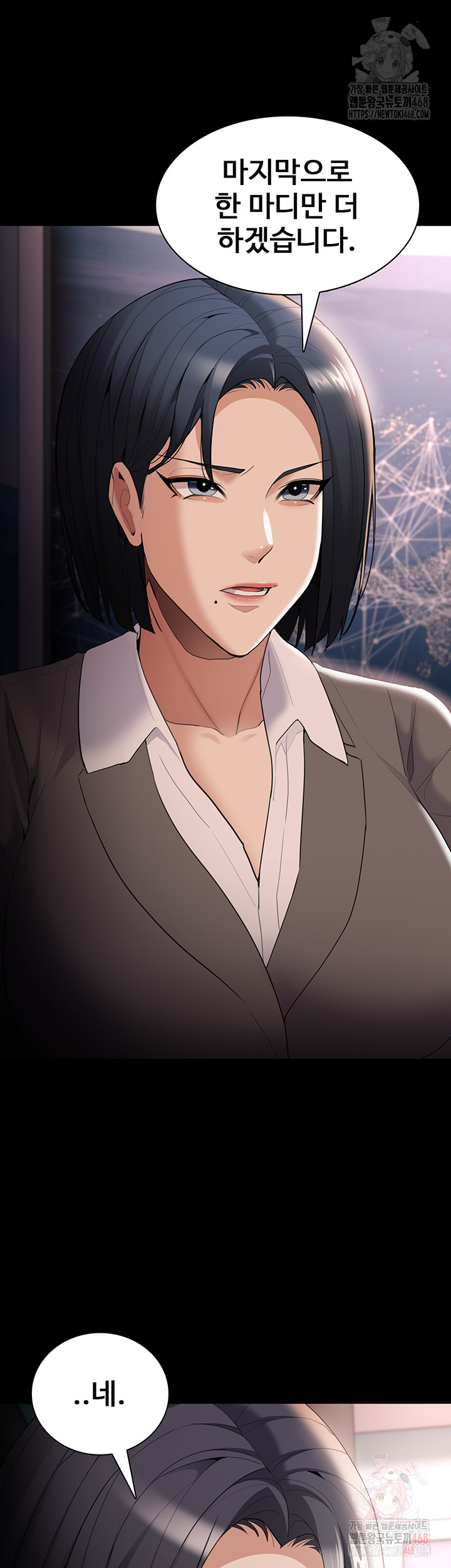 Pervert Diary Raw Chapter 125 Page 35