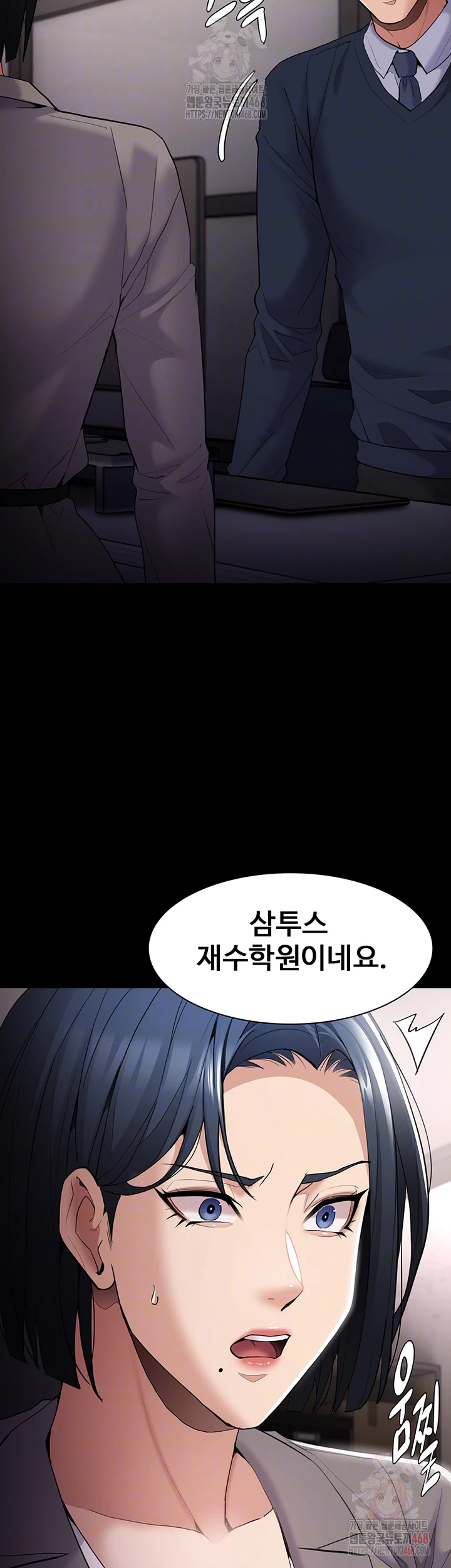 Pervert Diary Raw Chapter 125 Page 4