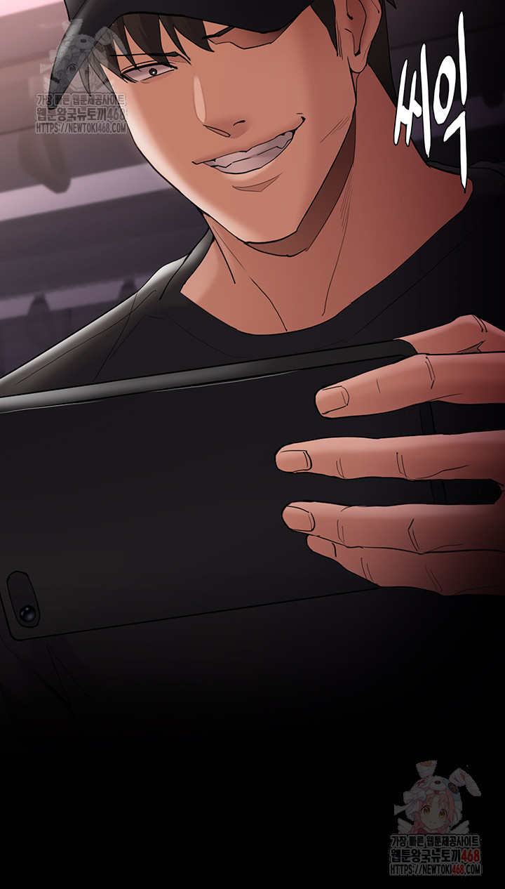 Pervert Diary Raw Chapter 125 Page 40
