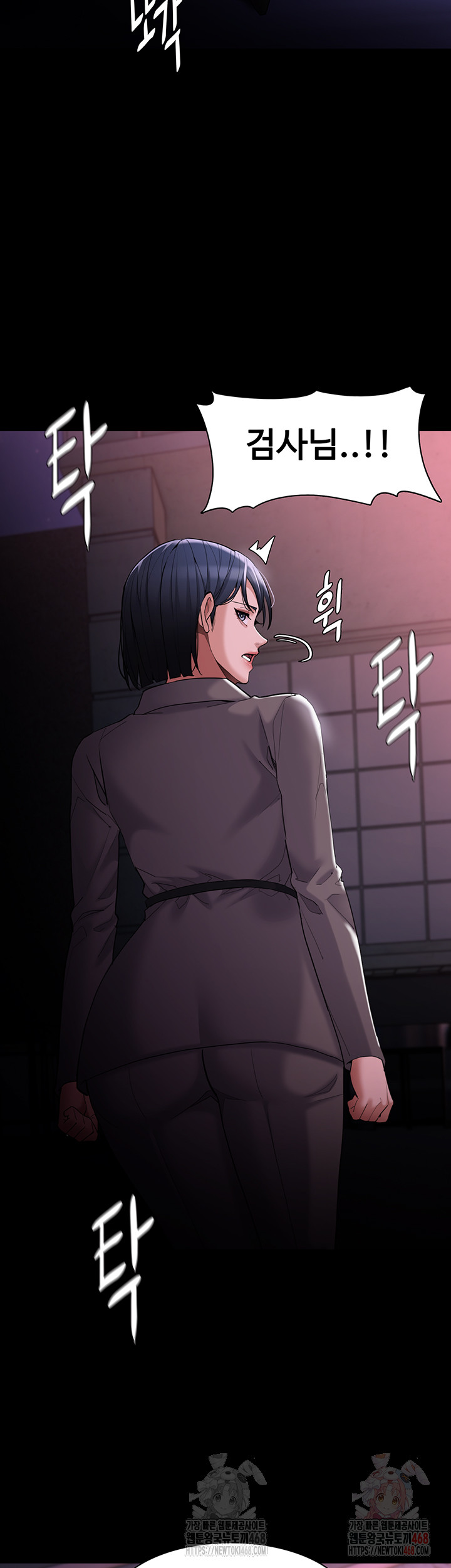Pervert Diary Raw Chapter 125 Page 42