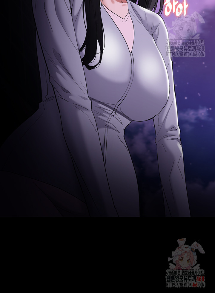Pervert Diary Raw Chapter 125 Page 44