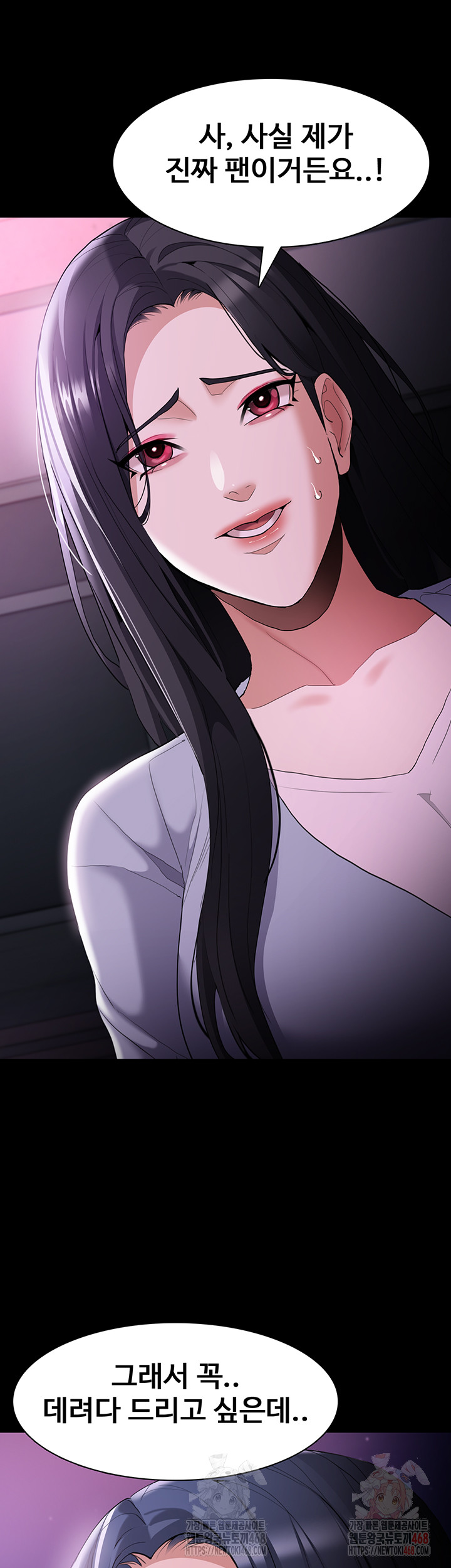 Pervert Diary Raw Chapter 125 Page 47