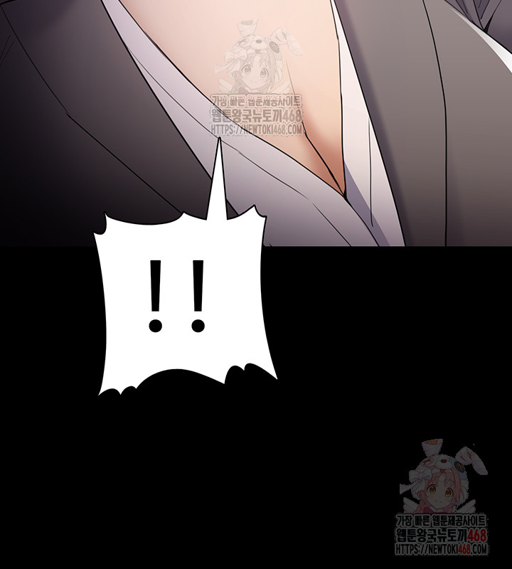 Pervert Diary Raw Chapter 125 Page 5
