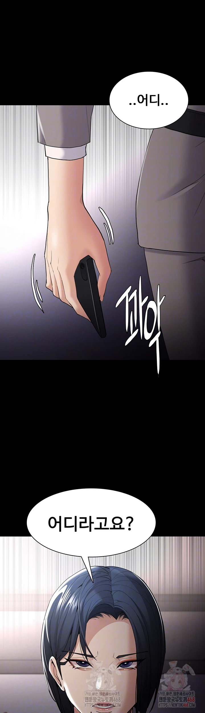 Pervert Diary Raw Chapter 125 Page 6