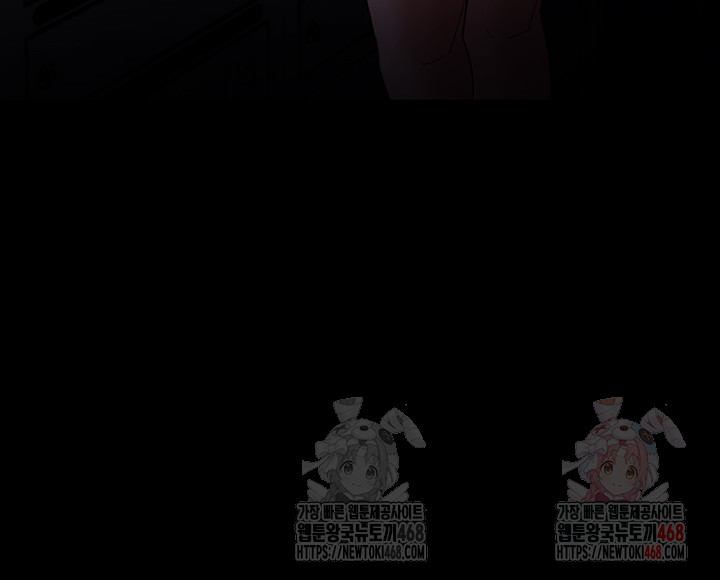 Pervert Diary Raw Chapter 125 Page 60